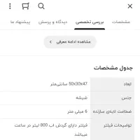 اکواراریوم شیشه خم دلسا k500|ماهی|خرمآباد, |دیوار