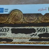 کارت عابر بانک پیداشده