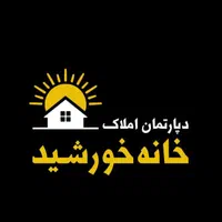 فروش واحد شخصی ساز