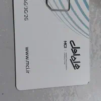 فروش سیمکارت همراه اول