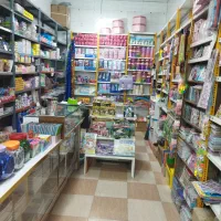 نوشت افزار مهر