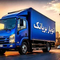 اُتوبار باربری بریانک فلاح ابوذربهاران شهرک ولیعصر