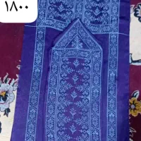 لباس تپه ای حراج