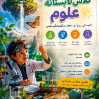 کلاس پیشخوانی