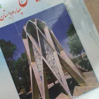 آموزش دروس ابتدایی به صورت خصوصی