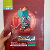 کتاب تست|کتاب و مجله آموزشی|مشهد, کشاورز|دیوار