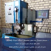 *خط کش و نمایشگر دیجیتال مخصوص دستگاه تراش، فرز و|ماشین‌آلات صنعتی|تهران, لاله زار|دیوار