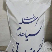 برنج ایرانی درجه ۱|خوردنی و آشامیدنی|تبریز, |دیوار