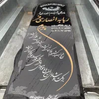 سنگ قبر سنگ مزار فروش ویژه به قیمت عمده|عمده‌فروشی|قم, آزادگان|دیوار