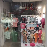 اجاره-مغازه-در-لاین-تخصصی-کودک-الماس-شرق
