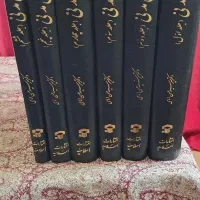 کتاب حقوقی