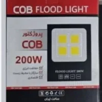 پرژکتور 50وات