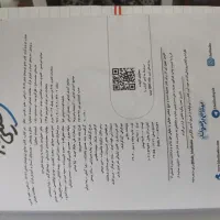 کتاب جامع تیزهوشان پایه ی ششم|کتاب و مجله آموزشی|محمدیه-قزوین, |دیوار