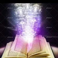 دعا قرآنی و سرکتاب