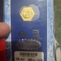 عمده فروش سکه پارسیان در وزن های متفاوت|جواهرات|اهواز, پادادشهر|دیوار