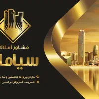 رهن-آپارتمان-150متر-پاییز