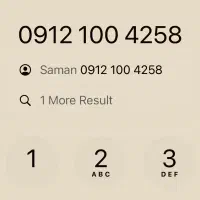 ۰۹۱۲-۱۰۰.۴۲.۵۸ دوستان پیشخوان قیمت پرت ندید