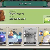 اکانت تان 14 کلش اف کلنز|کنسول، بازی ویدئویی و آنلاین|دره شهر, |دیوار