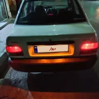 ماشین