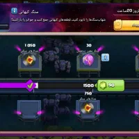 فروش اکانت کلش|کنسول، بازی ویدئویی و آنلاین|داراب, |دیوار