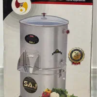 سبزی خوردکن ساج