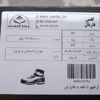 کفش کوهنوردی B2 قارتال|کیف، کفش، کمربند|تهران, زنجان|دیوار