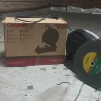 ابزار کار|ابزارآلات|ساوه, |دیوار