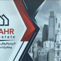 واحد ۹۵ متری خاتم النبین طبقه ۲ کلید نخورده