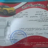 پرایددوگانه شرکتی ۸۵|خودرو سواری و وانت|هشتگرد, فاز ۷ مهستان|دیوار