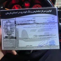 207-96|خودرو سواری و وانت|رفسنجان, |دیوار
