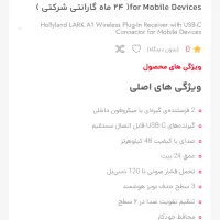 میکروفون lark A1