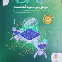 سرعت و دقت CPU چاپ پارسال قیمت پارسال