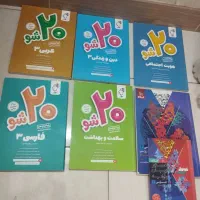 کتاب دروس عمومی دوازدهم تجربی