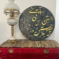 تابلو کالیگرافی