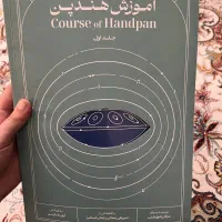 هنگدرام نو|درام و پرکاشن|تهران, کیانشهر|دیوار