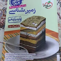 کتاب کنکور|کتاب و مجله آموزشی|تهران, امام حسین|دیوار