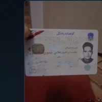 گواهینامه