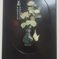 تابلو قدیمی