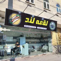 تابلو سازی ‌نصاب تابلو ـ بنر ـ چلنیوم و جوشکاری|خدمات پیشه و مهارت|تبریز, |دیوار