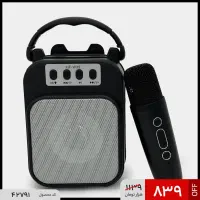 اسپیکر بلوتوثی W35|پخش‌کننده همراه|تهران, آرژانتین|دیوار