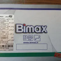 هود آشپزخانه|هود|ایلام, |دیوار