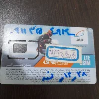 ۰۹۱۱۳۲۵۴۹۱۴