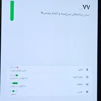 تبلت  سامسونگ tab s4|تبلت|تهران, بهارستان|دیوار
