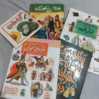کتاب علمی کودکان