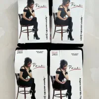 ساپورت جورابدار، جوراب شلواری( عمده و تک)|لباس|قم, آزادگان|دیوار