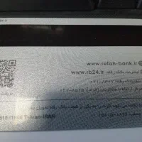 مدارک گم شده