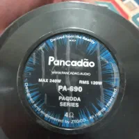 میدرنج|صوتی و تصویری|ابهر, |دیوار