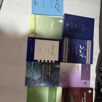 کتاب حقوقی