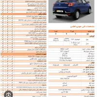 فروش حواله اطلس اس