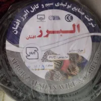 سلام کابل البرز 2/2500|مصالح و تجهیزات ساختمان|ملایر, |دیوار